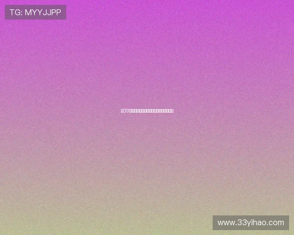 第39期双色球开奖结果揭晓,大奖花落谁家?